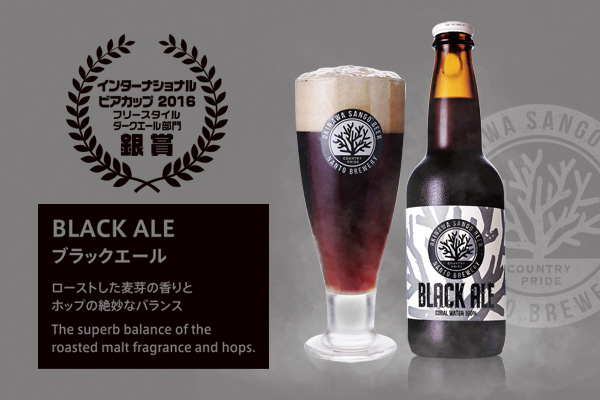 OKINAWA SANGO BEER BLACK ALE