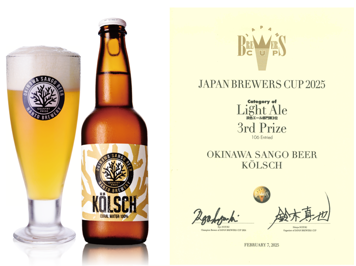 KÖLSCH2025-JBC_bkR.png