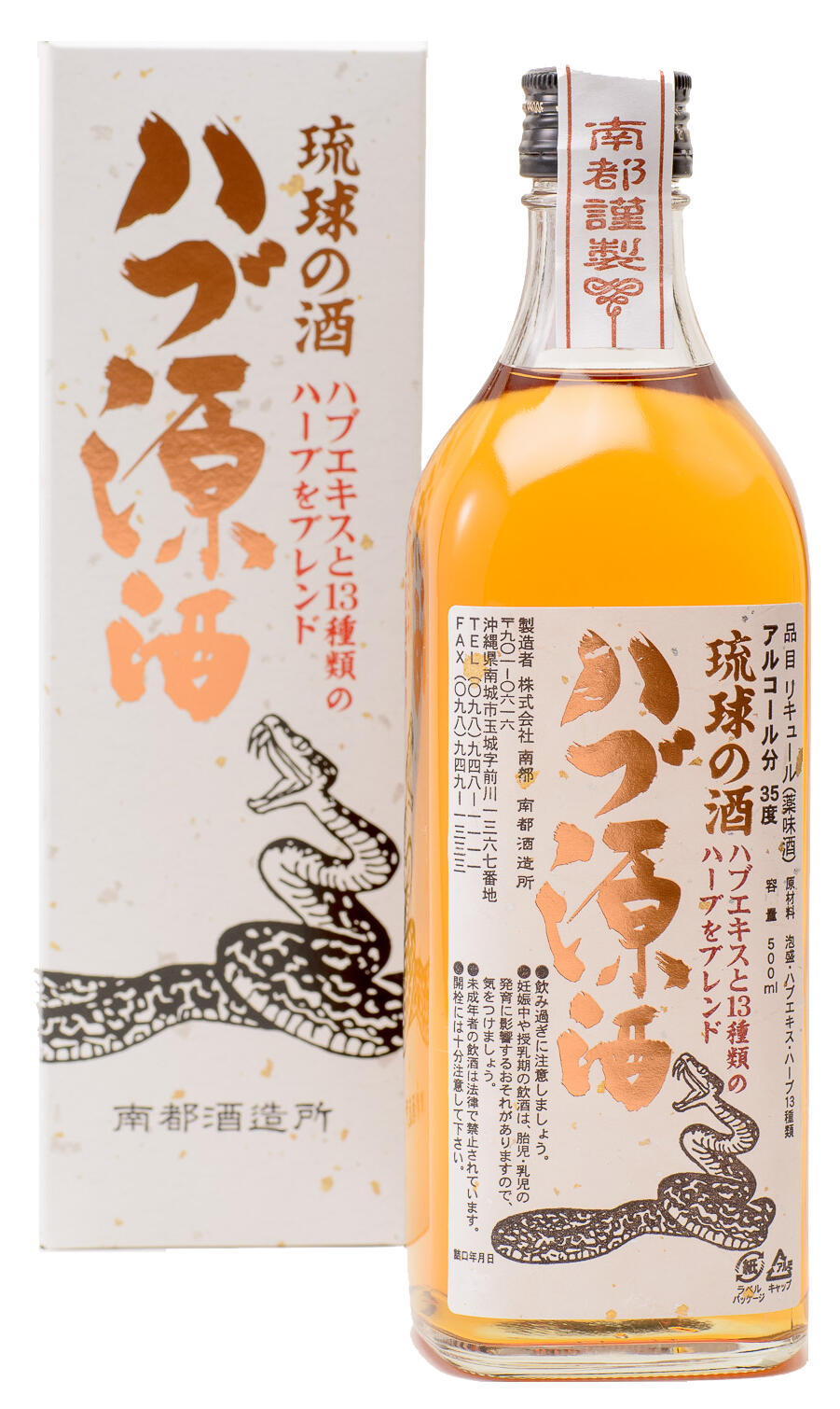 habugenshu500（syubai）.jpg