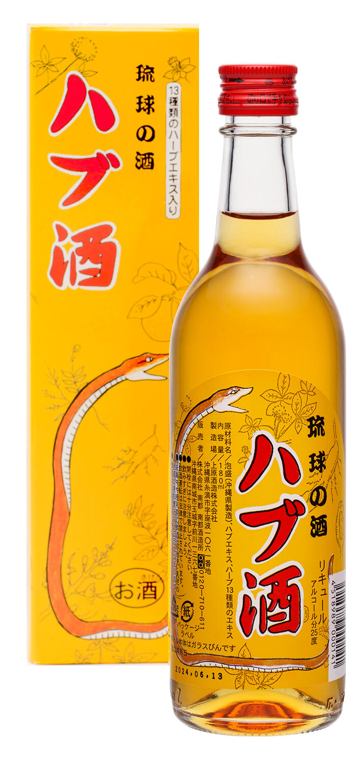 habu180（syubai）.jpg