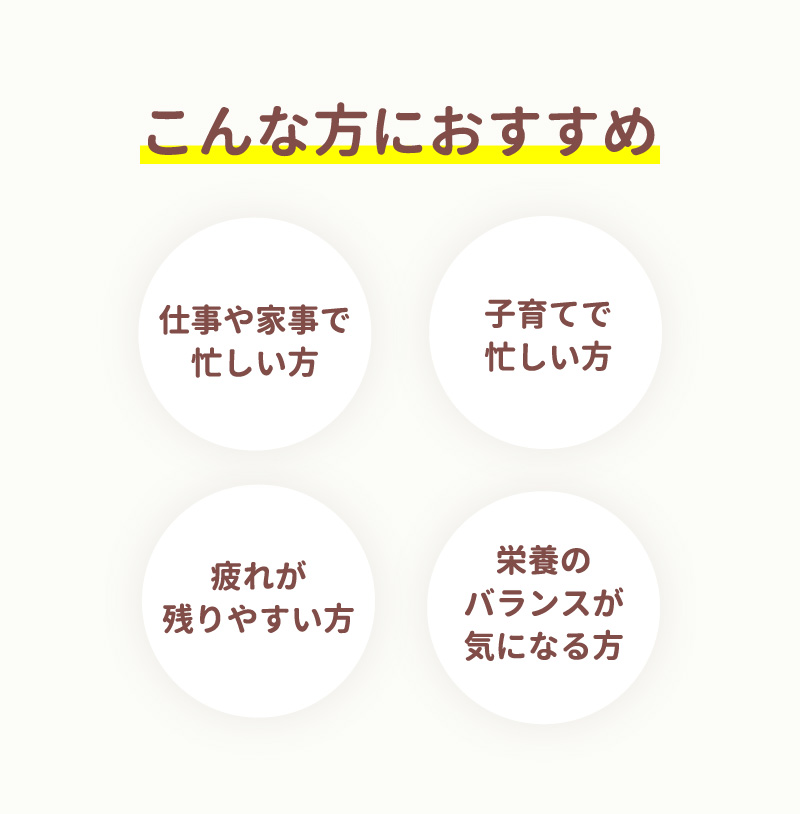 元氣なハブコ