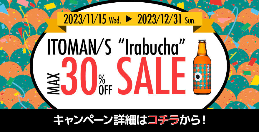 ITOMAN/SとIrabuchaセール